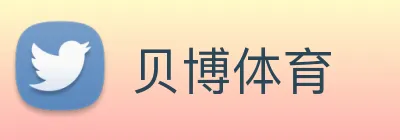 贝博体育 Logo